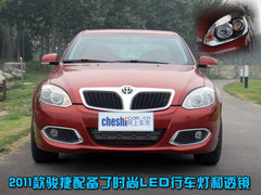 2010款 1.8T 手动 豪华型