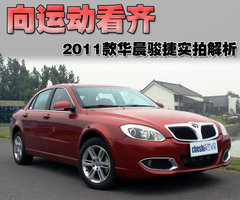 2010款 1.8T 手动 豪华型
