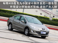 2010款 1.8T 手动 豪华型