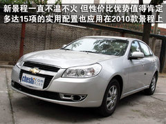 2010款 1.8T 手动 豪华型