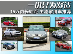 2010款 1.8T 手动 豪华型
