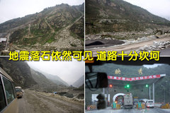 2010款 2.0L 自动 四驱经典版 5座