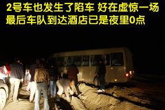 2010款 2.0L 自动 四驱经典版 5座