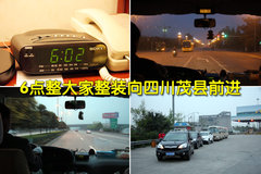 2010款 2.0L 自动 四驱经典版 5座