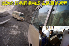 2010款 2.0L 自动 四驱经典版 5座