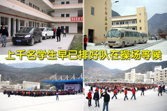 2010款 2.0L 自动 四驱经典版 5座