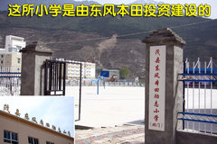 2010款 2.0L 自动 四驱经典版 5座