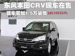 2010款 2.0L 自动 四驱经典版 5座