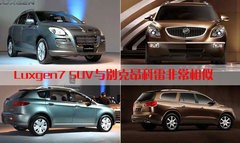 2010款 Q3 2.0L 手动 7座标准版