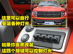 2011款 F-150 6.2L SVT RAPTOR