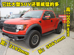 2011款 F-150 6.2L SVT RAPTOR