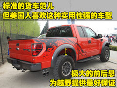 2011款 F-150 6.2L SVT RAPTOR