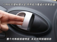 2010款 1.0L 手动 标准型