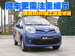 2010款 1.0L 手动 标准型