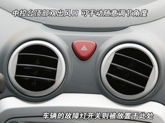 2010款 1.0L 手动 标准型