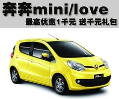 2010款 1.0L 手动 标准型