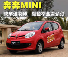 2010款 1.0L 手动 标准型