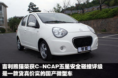 2010款 1.0L 手动 标准型