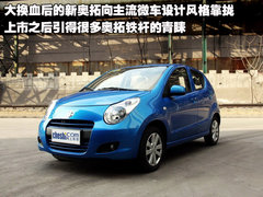2010款 1.0L 手动 标准型