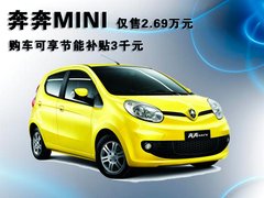 2010款 1.0L 手动 标准型