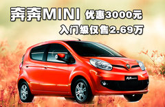2010款 1.0L 手动 标准型