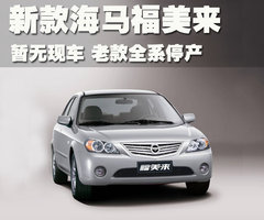 2010款 1.6 自动 舒适版