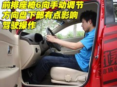 2010款 1.5L 手动 豪华型