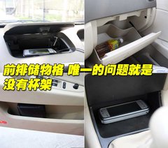 2010款 1.5L 手动 豪华型