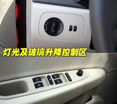2010款 1.5L 手动 豪华型