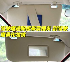 2010款 1.5L 手动 豪华型