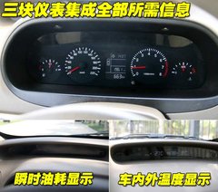2010款 1.5L 手动 豪华型