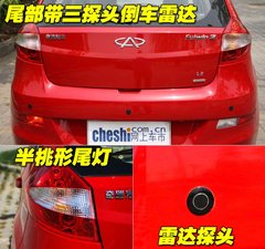 2010款 1.5L 手动 豪华型