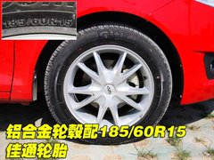 2010款 1.5L 手动 豪华型