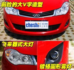2010款 1.5L 手动 豪华型