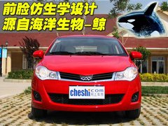 2010款 1.5L 手动 豪华型