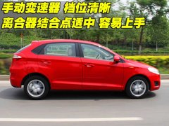 2010款 1.5L 手动 豪华型