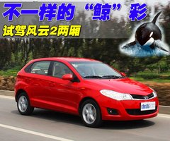2010款 1.5L 手动 豪华型