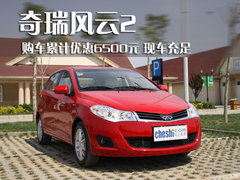 2010款 1.5L 手动 豪华型