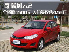 2010款 1.5L 手动 豪华型