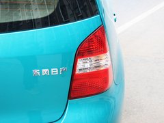 2010款 1.6L 自动 劲悦版炫能型 5座