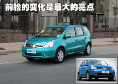 2010款 1.6L 自动 劲悦版炫能型 5座