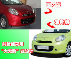 2010款 1.6L 自動 勁悅版炫能型 5座