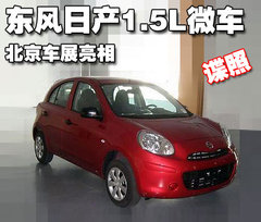2010款 1.6L 自動 勁悅版炫能型 5座