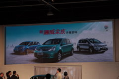 2010款 1.6L 自動 勁悅版炫能型 5座