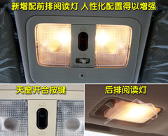 2010款 1.6L 自動 勁悅版炫能型 5座