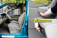 2010款 1.6L 自動 勁悅版炫能型 5座