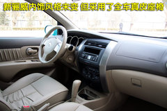 2010款 1.6L 自動 勁悅版炫能型 5座