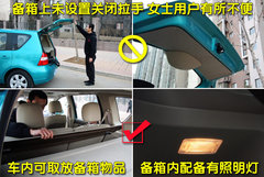 2010款 1.6L 自動 勁悅版炫能型 5座