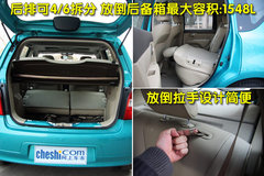 2010款 1.6L 自動 勁悅版炫能型 5座