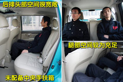2010款 1.6L 自動 勁悅版炫能型 5座